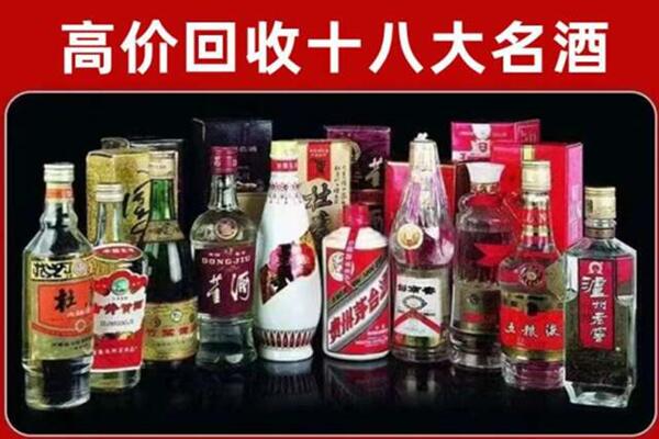 磐石回收老酒