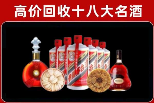 磐石回收名酒店