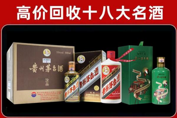 磐石回收铁盖茅台酒