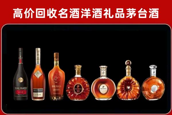 磐石回收拉菲红酒