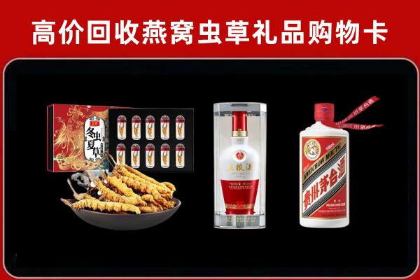 磐石回收名酒哪家好