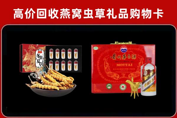 磐石回收15年茅台酒